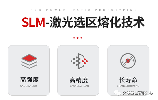 金属3D打印技术优势主要有哪些？比传统CNC好在哪里？