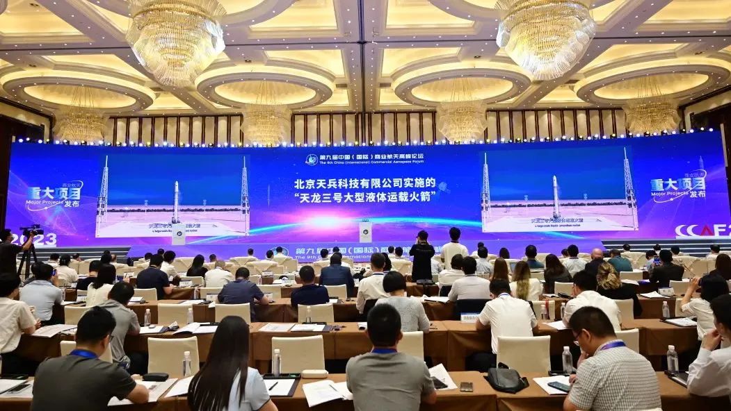 采用不锈钢3D打印发动机，天龙三号大型液体运载火箭正式发布
